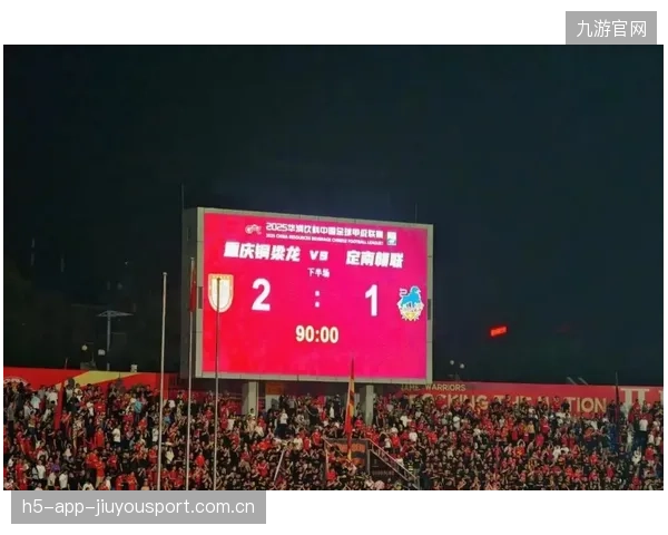 重庆球迷不满球队：从“球迷情绪”到“球队变革”的深层思考